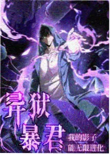 逆风纸鸢 红果视频动漫在线播放